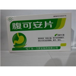 24片盒裝藥品市場供應(yīng)與采購 廠家價(jià)格與藥品終端網(wǎng)批發(fā)指南