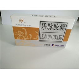 解析藥品終端網(wǎng) 0.5g 24粒盒裝藥品的價(jià)格、廠家、供應(yīng)、采購與批發(fā)